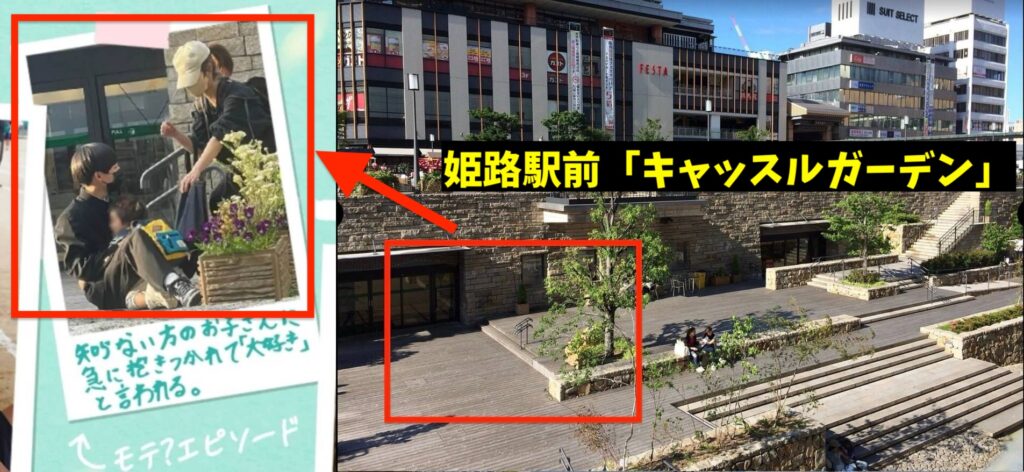 山﨑礼央の卒業編プロフィール写真と姫路駅キャッスルガーデンの背景比較画像。制服姿の撮影地を検証するための比較。