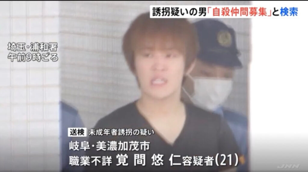 覚間悠仁 顔