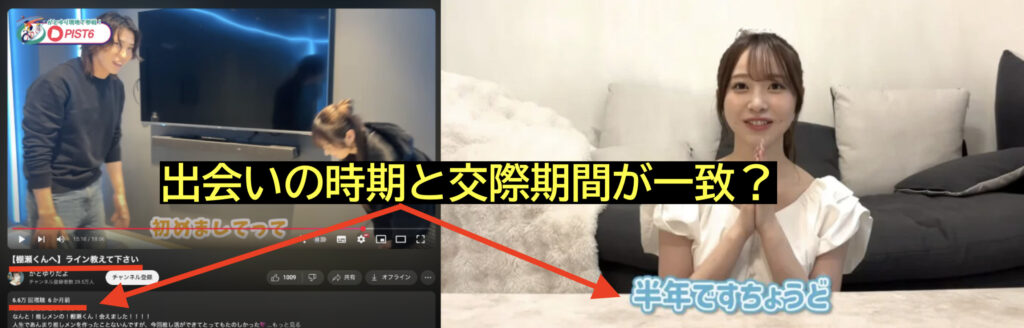 かとゆり 棚瀬義大