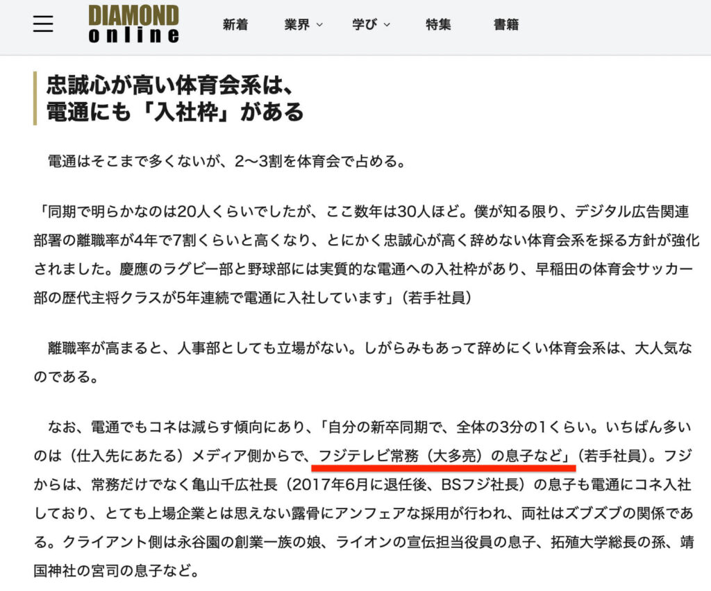 大多亮 息子