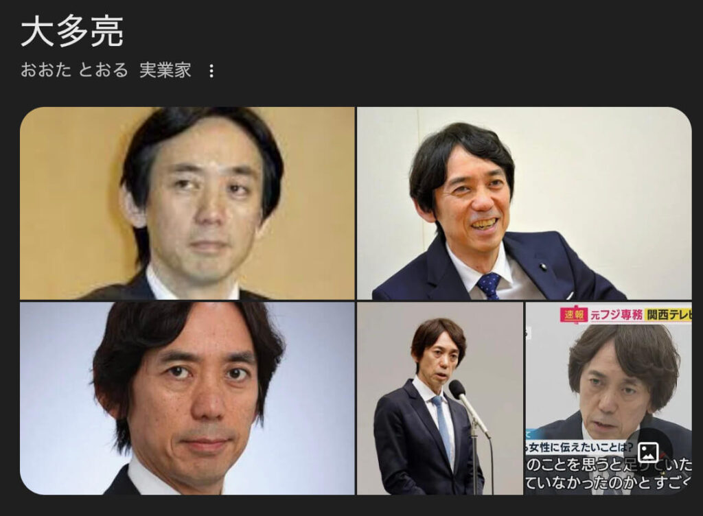 大多亮