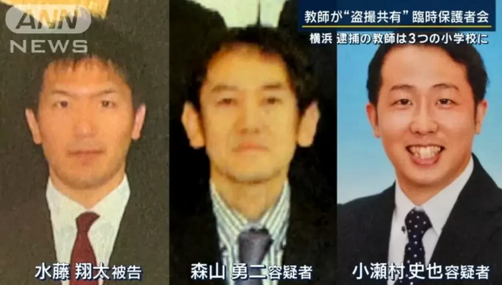 水藤翔太 顔