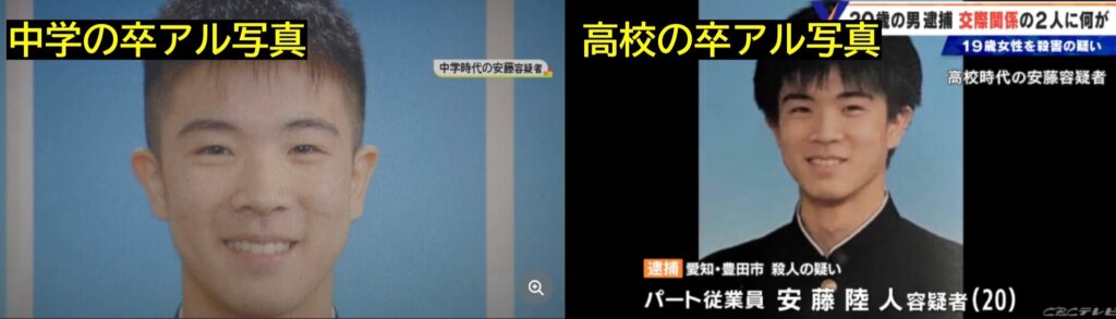 安藤陸人 顔