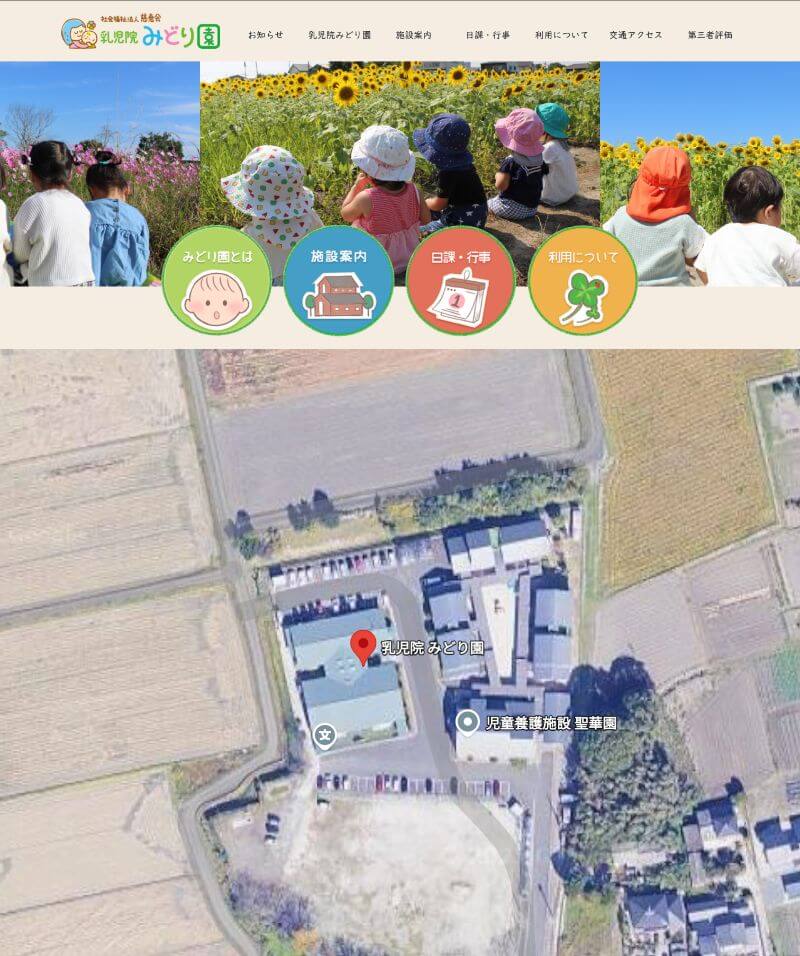 乳児院みどり園の地図画像