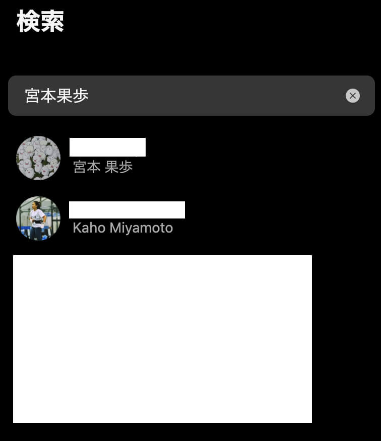 宮本果歩 インスタ