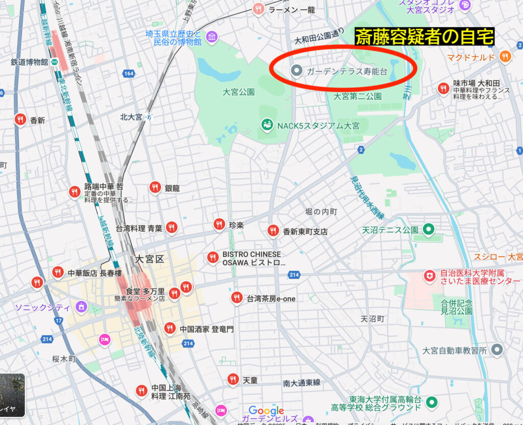 斎藤純容疑者 中華