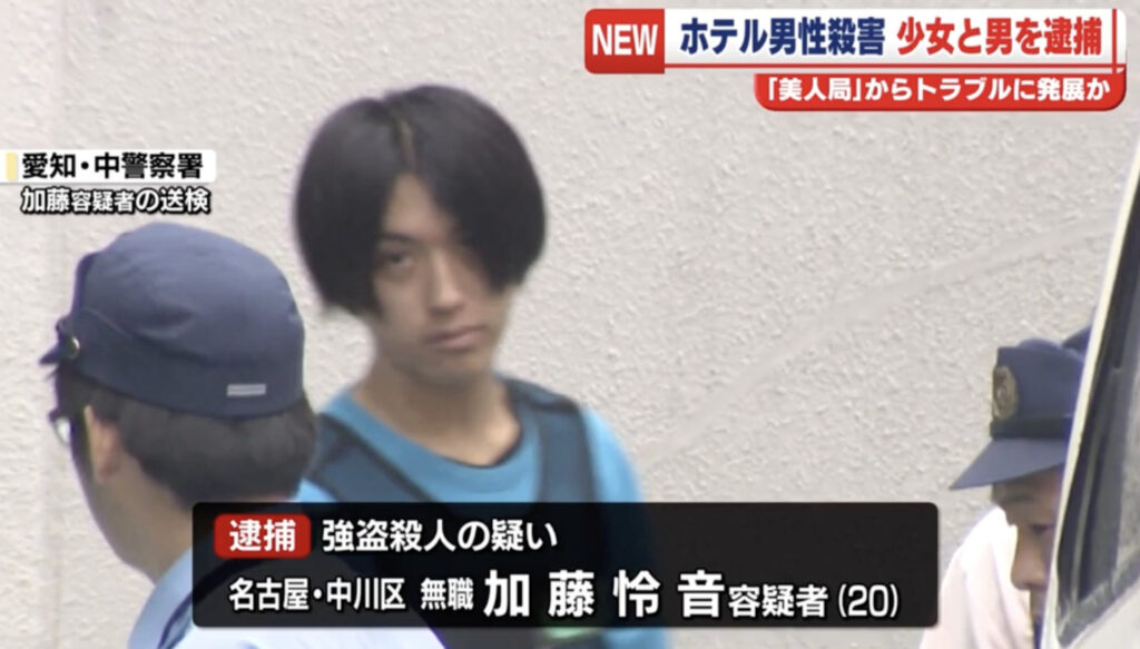 加藤伶音 顔