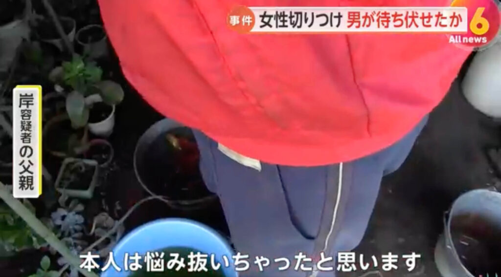 岸耕一 父親