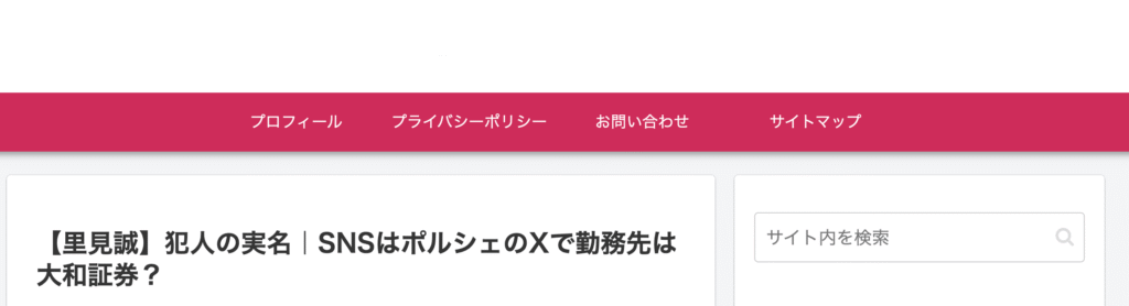 里見誠 ポルシェ