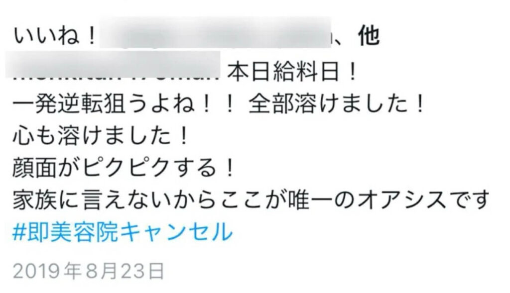 鈴木善貴 家族