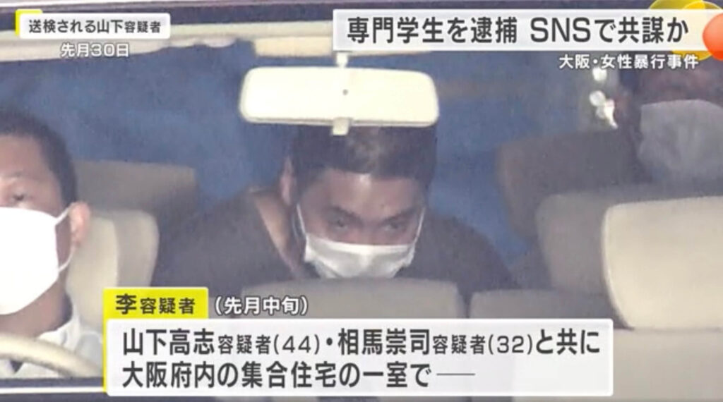 李博倫 顔