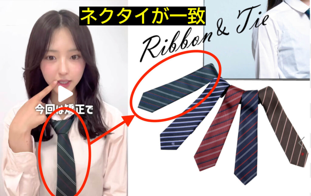 今日好き りのん 四條畷学園高校