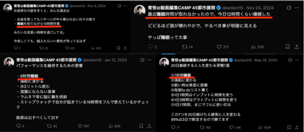 青笹寛史 死因