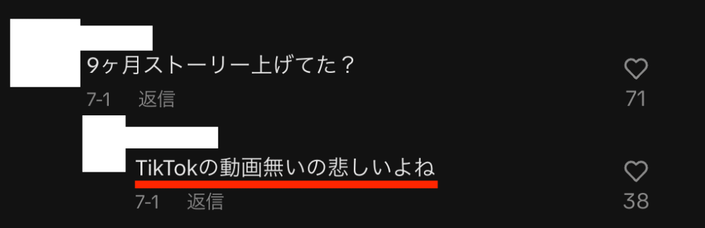 こおめいカップル 別れた