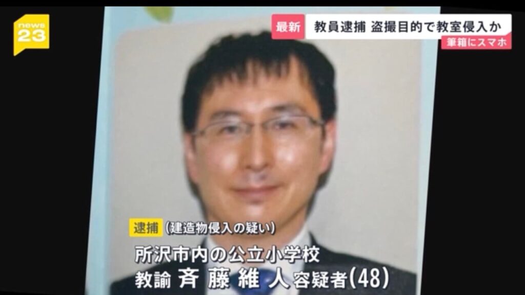 斉藤維人 顔