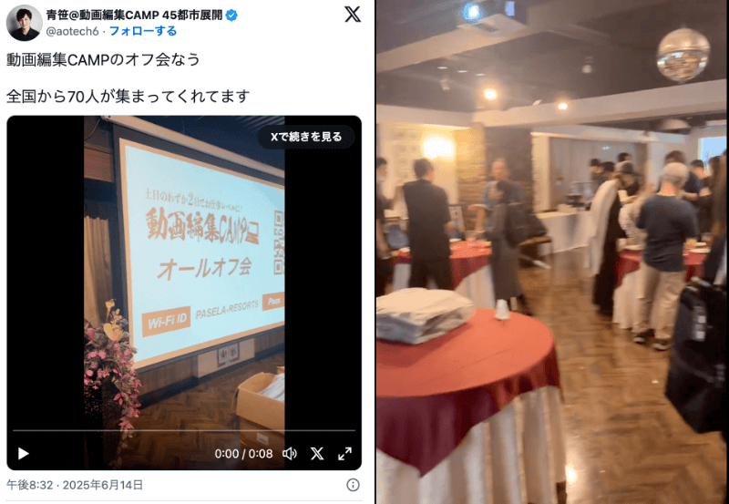 青笹寛史 死因