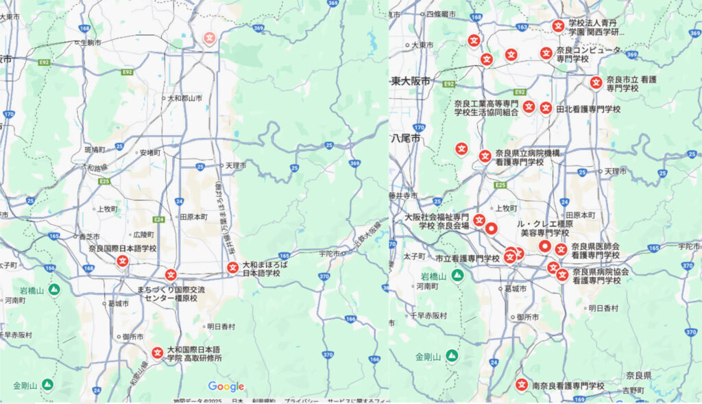 奈良県葛城市 専門学校