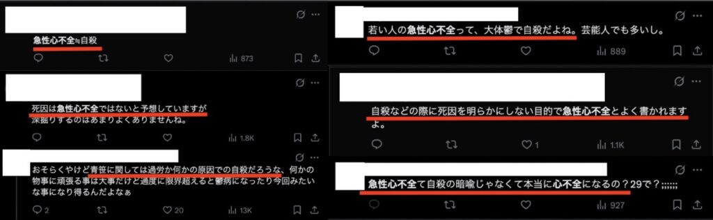 青笹寛史 死因