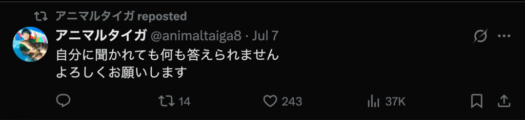 ちゃんねる鰐 活動休止