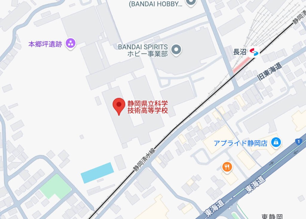 鍋田亜人夢 高校