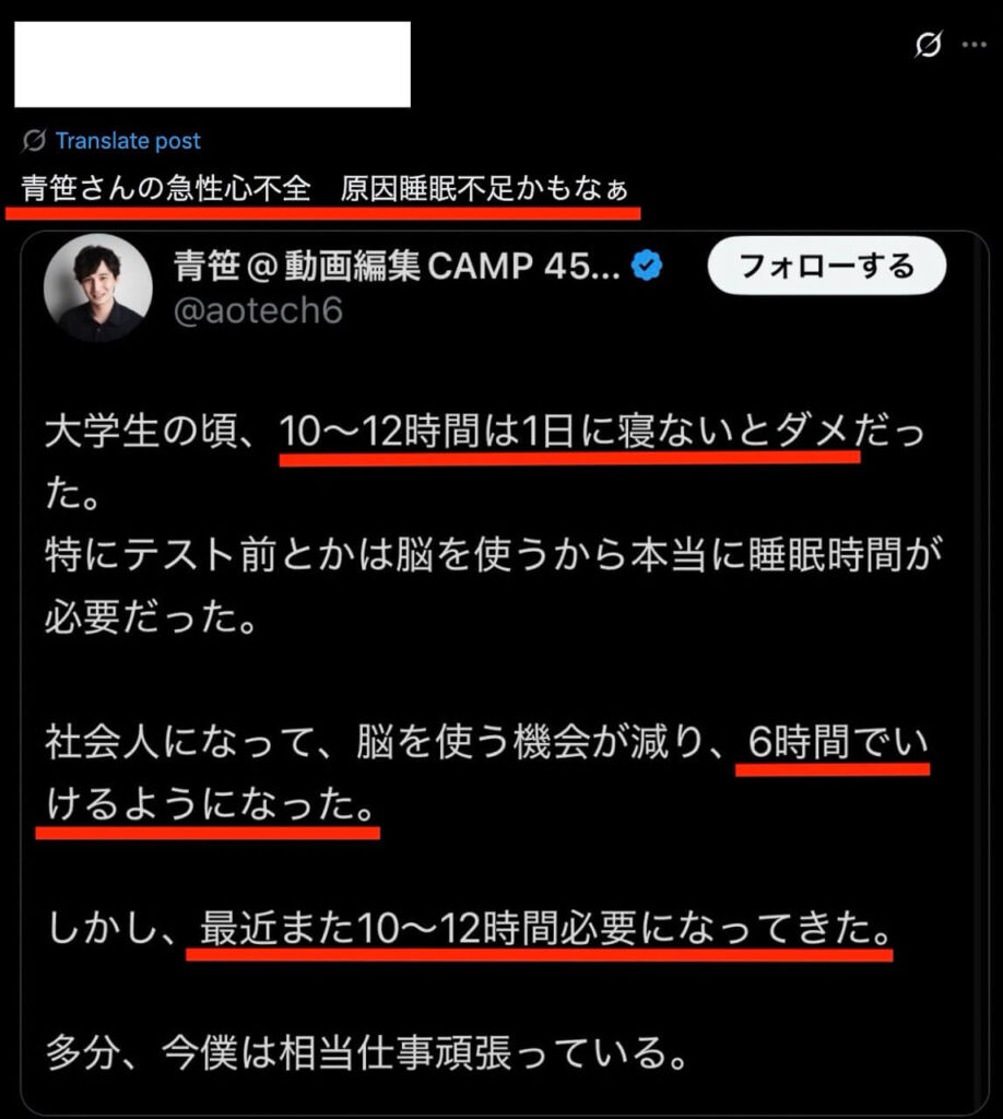 青笹寛史 死因