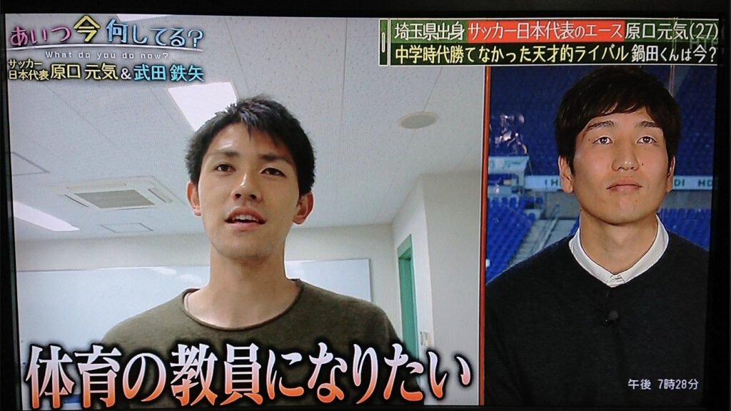 鍋田亜人夢 大学