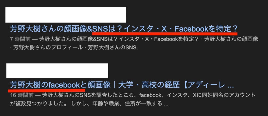 芳野大樹 facebook