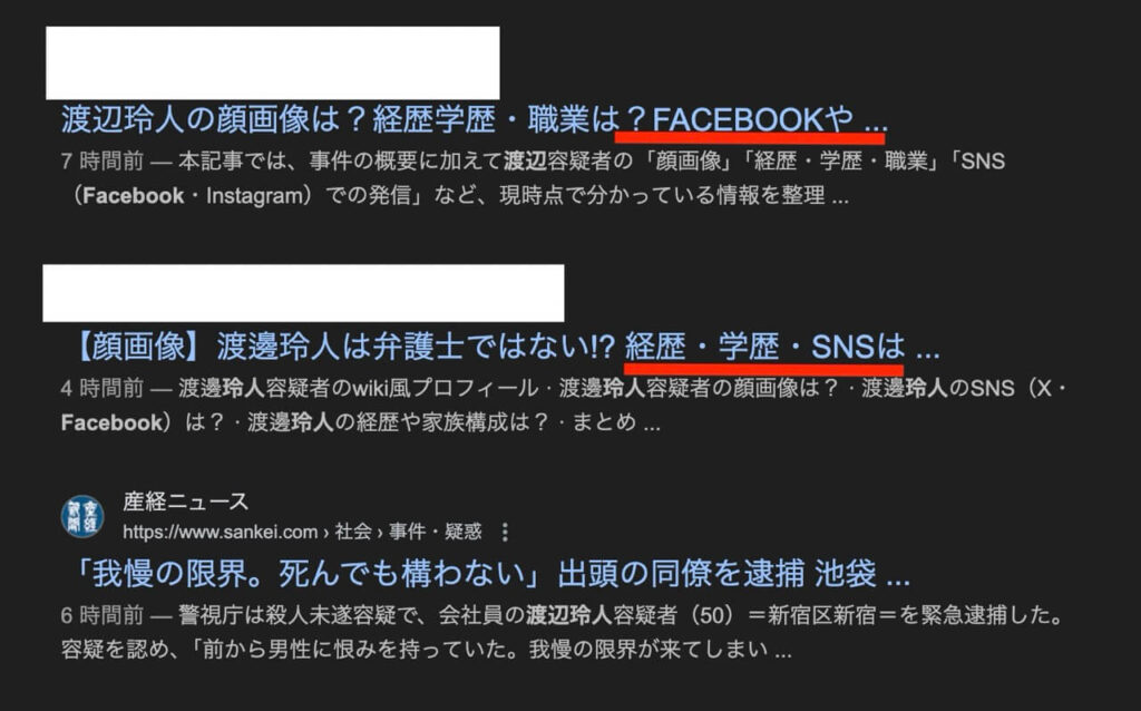 渡辺玲人 facebook