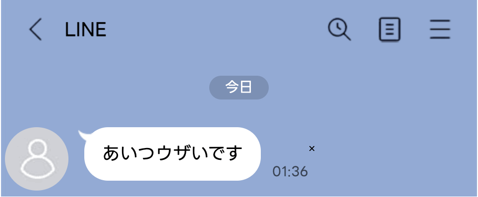 山下市郎 LINE