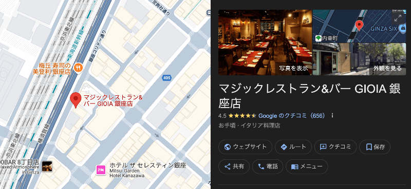龍野洋介 店