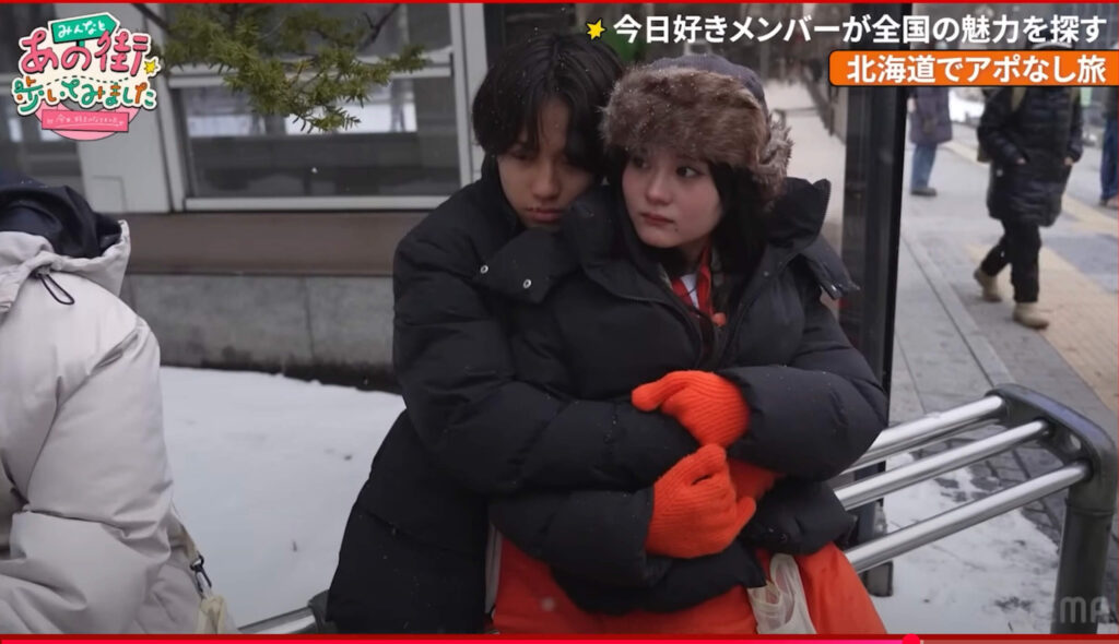 こおめいカップル