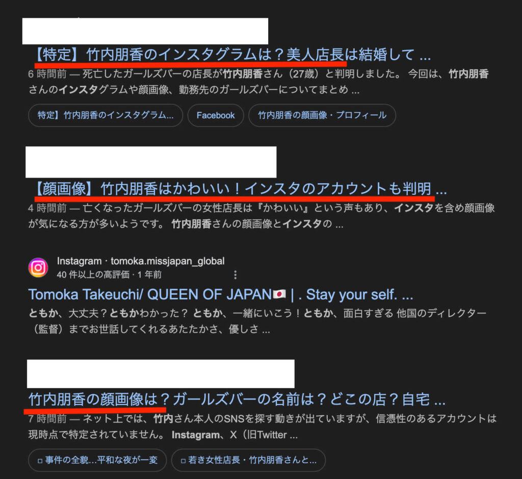 竹内朋香 顔