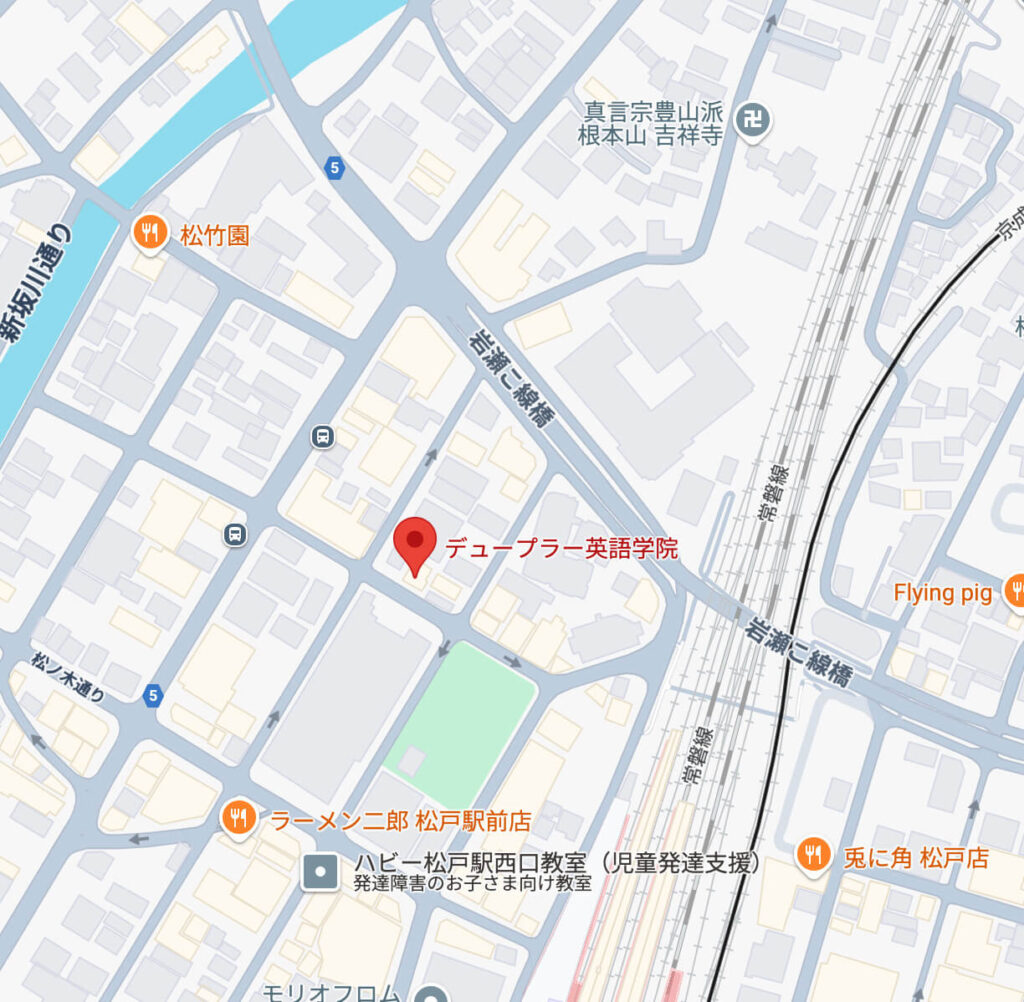 久末圭介 デュープラー英語学院