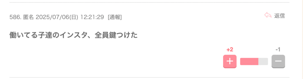 竹内朋香 ナナ