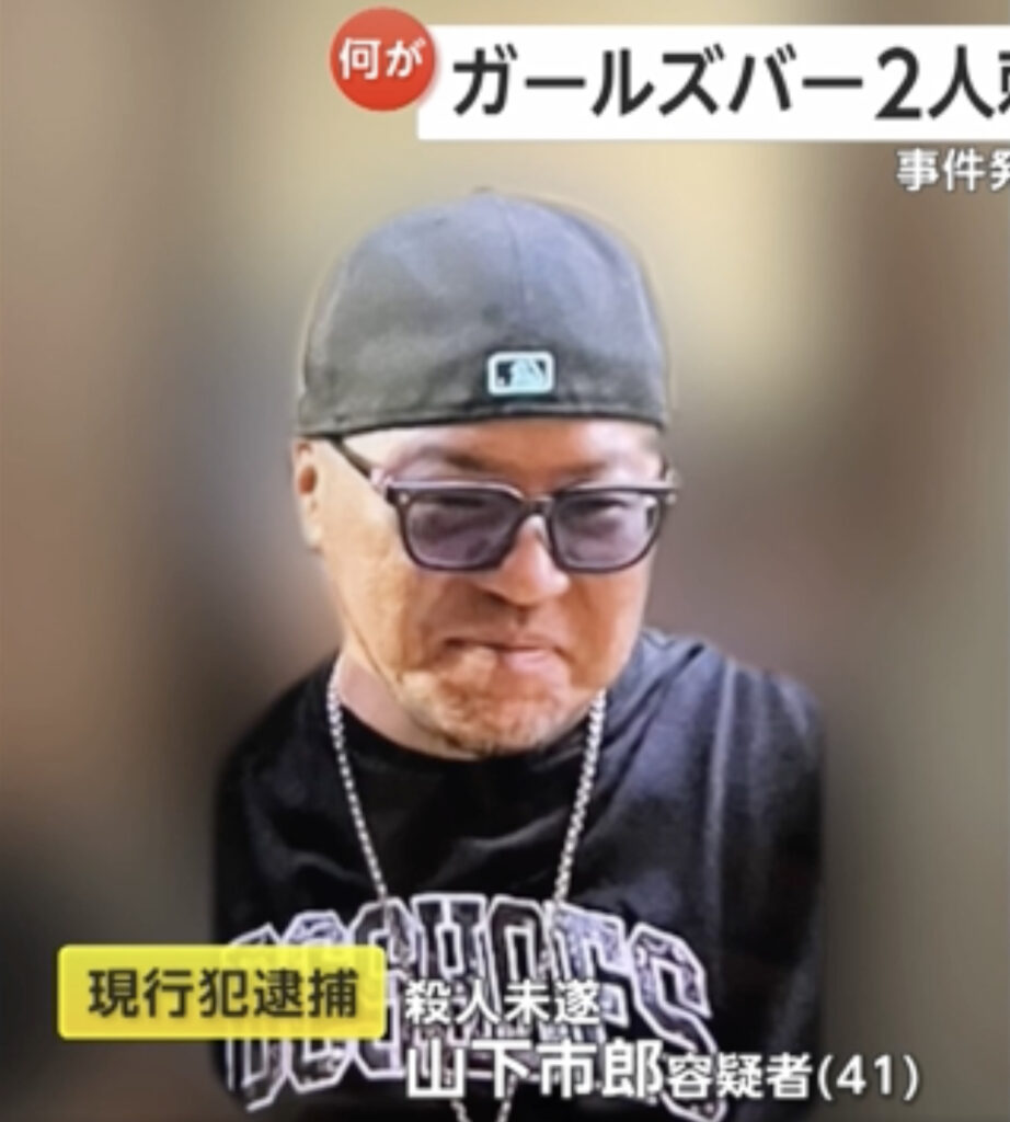 山下市郎 顔画像