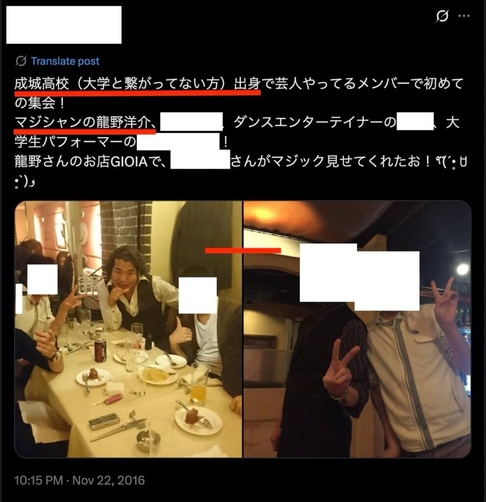 龍野洋介 高校