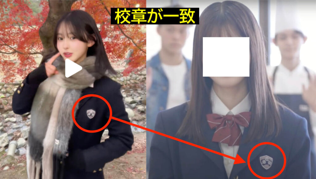 今日好き りのん 四條畷学園高校