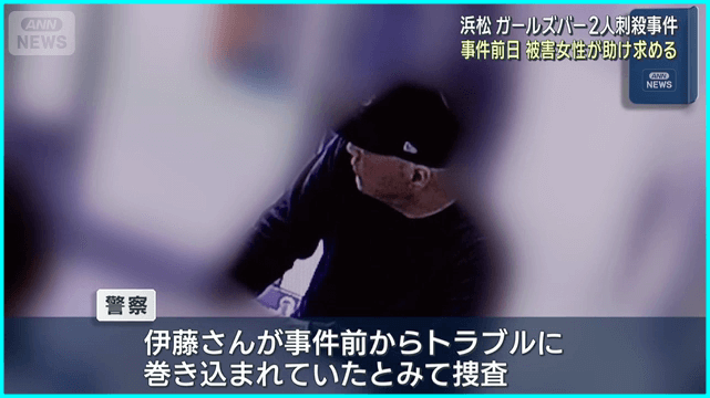 山下市郎 熱海